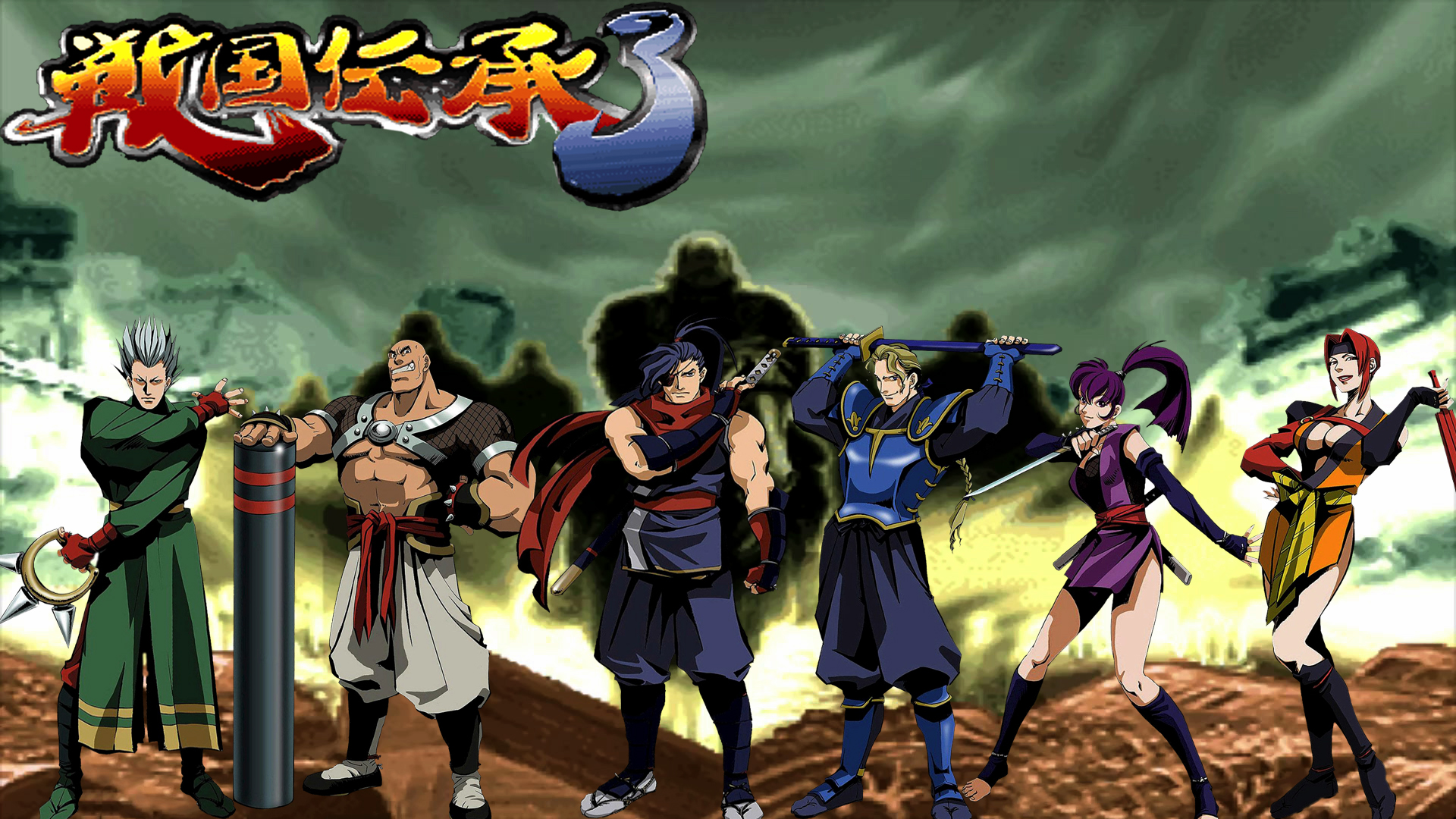 《战国传承3》第四届全国比赛