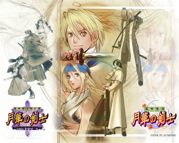 月华2寂寞漫幕比赛