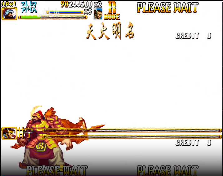 2022年度三国战纪2天火明名比赛