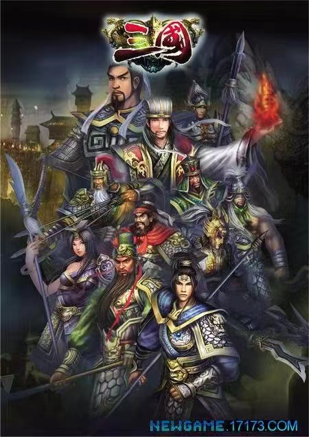 2023年桃园杯年度公开赛